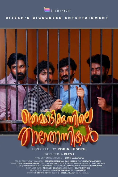 Themmadi Kunnile Thanthonnikal