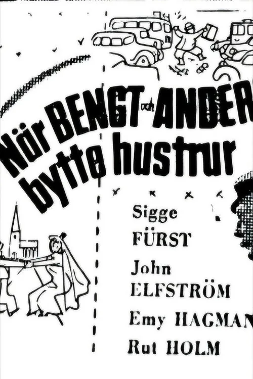 When Bengt and Anders Swapped Wives