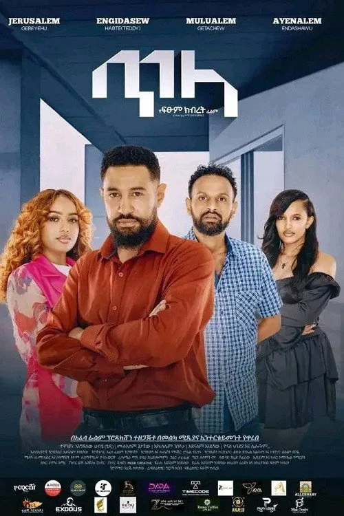 Tila 2026