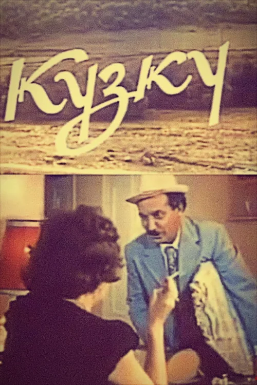 Зеркало