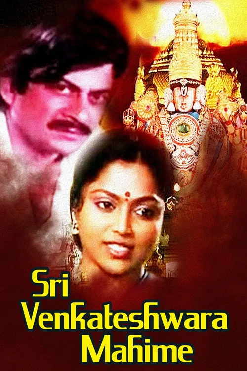 Sri Venkateshwara Mahime