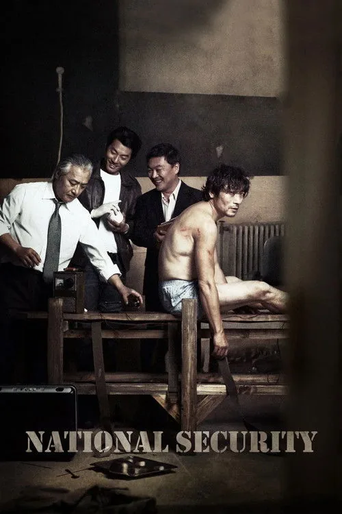 남영동1985