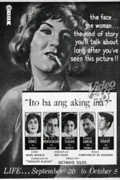 Ito Ba ang Aking Ina?
