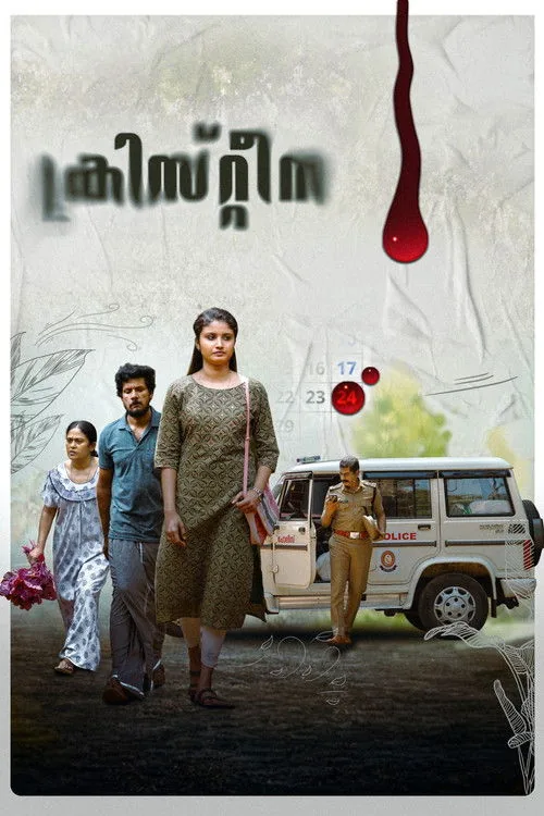 ക്രിസ്റ്റീന