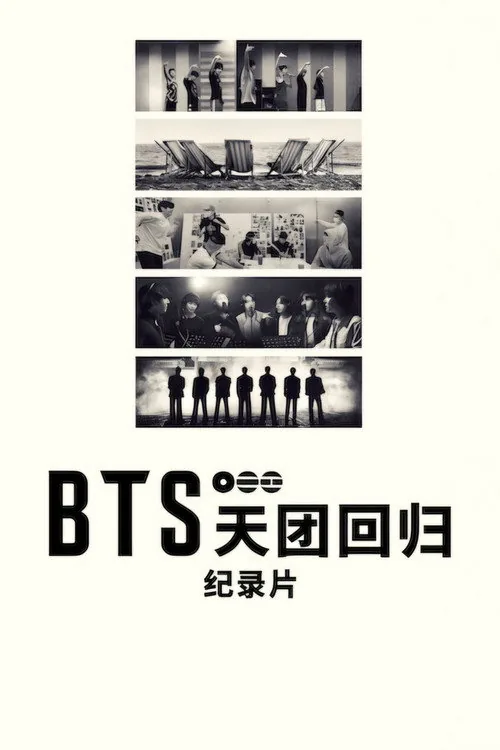 BTS: THE RETURN