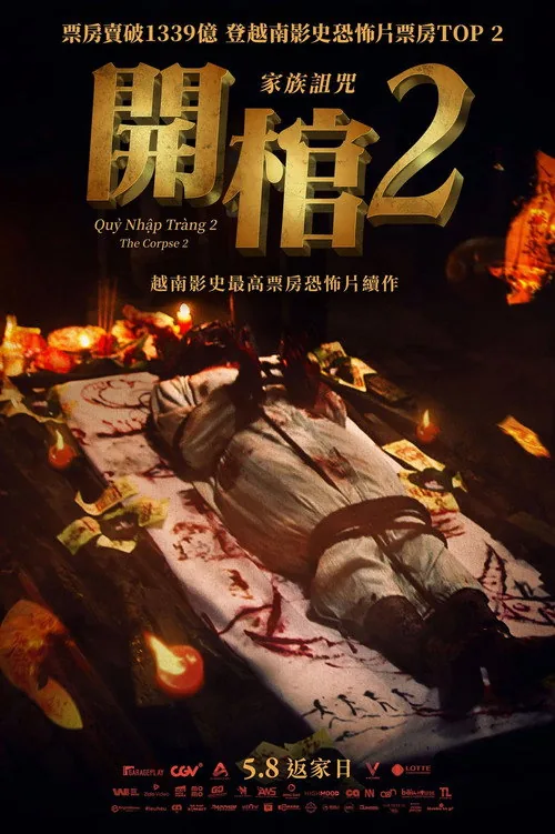Quỷ Nhập Tràng 2