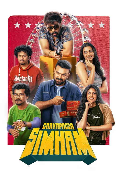 గాయపడ్డ సింహం