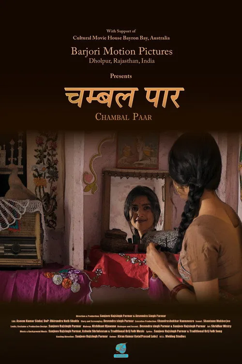 Chambal Paar