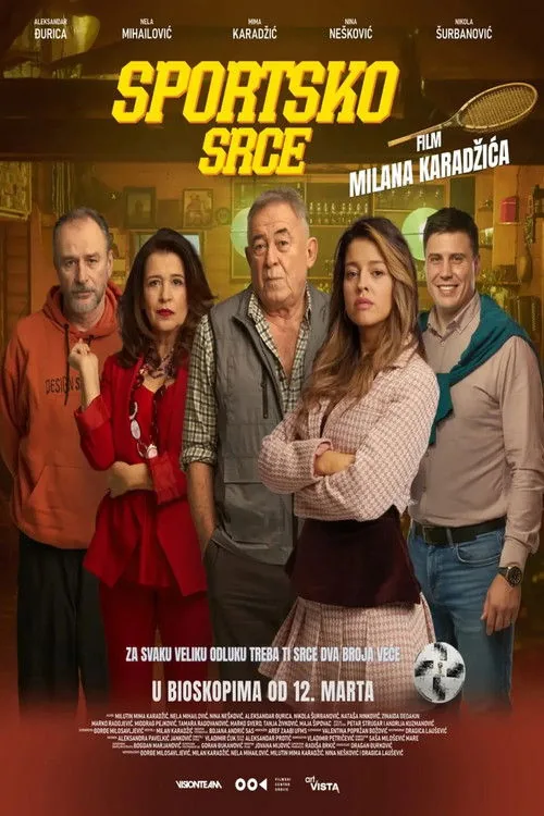 Sportsko srce