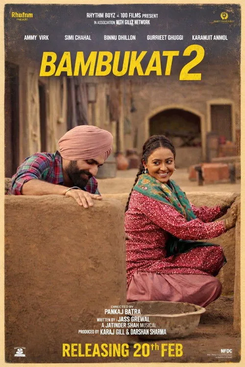 Bambukat 2