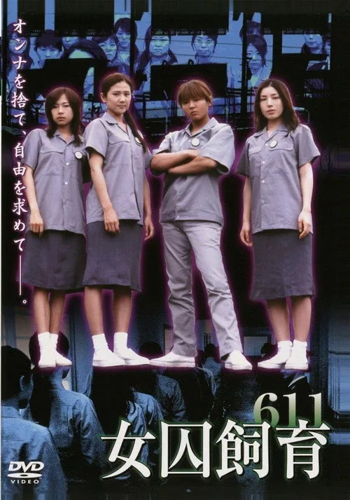 Female Prisoner Breeding 611