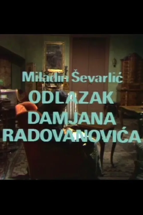 Odlazak Damjana Radovanovića