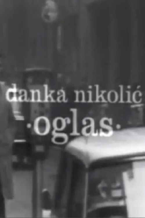 Oglas