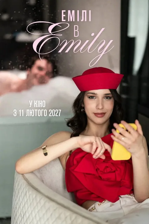 Emily in Emily