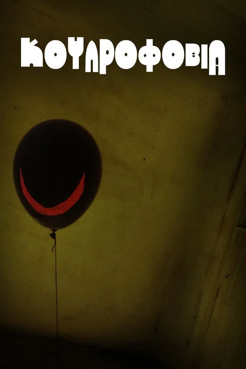 Coulrophobia