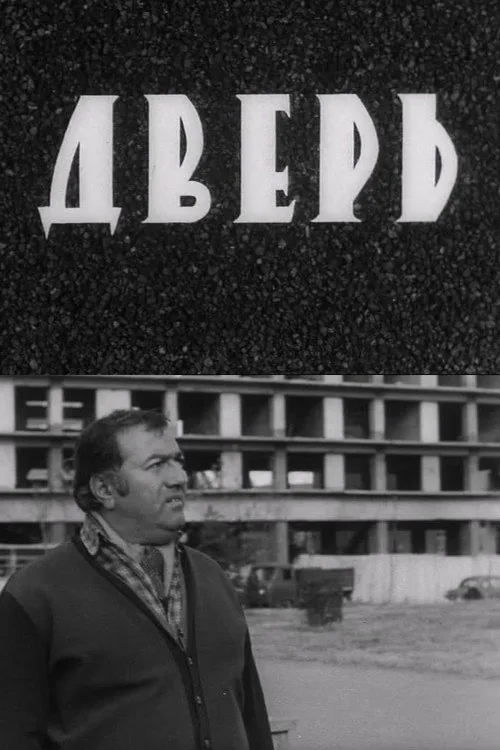 კარები