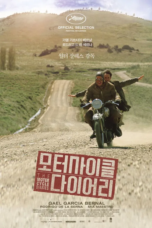 The Motorcycle Diaries