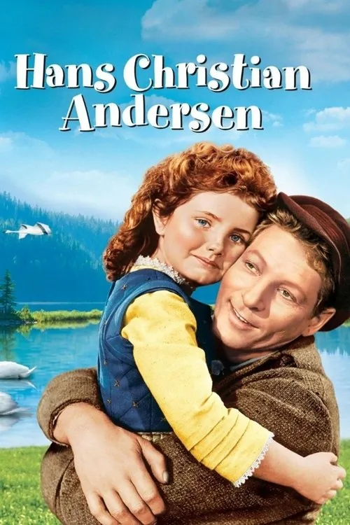 アンデルセン物語