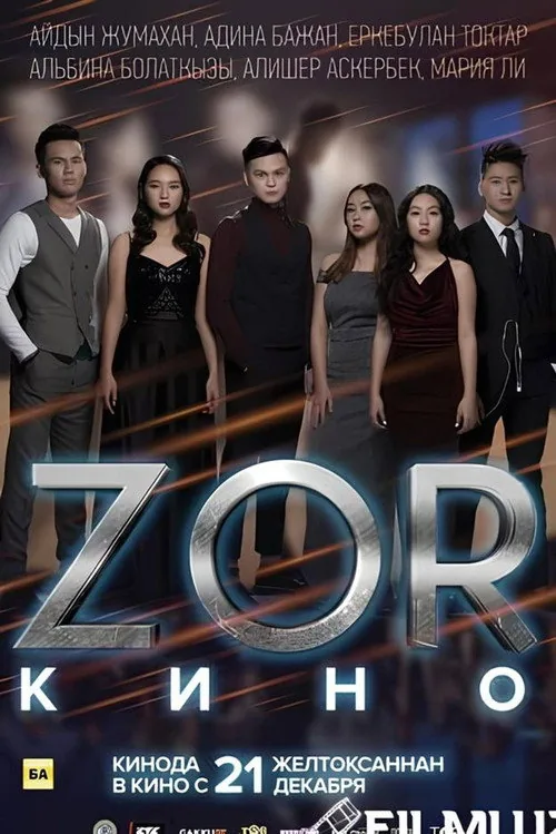 ZOR