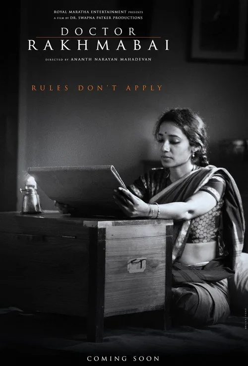 Doctor Rakhmabai