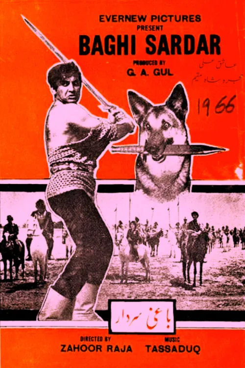 باغی سردار