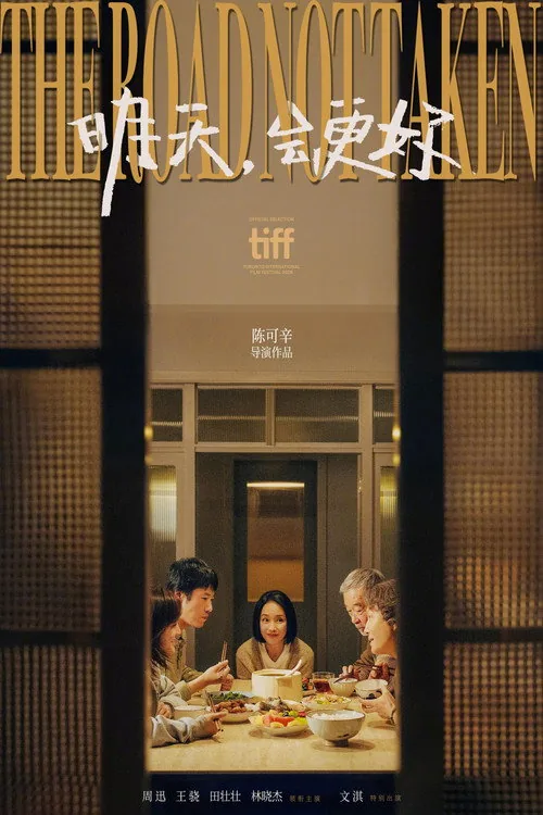 明天，会更好