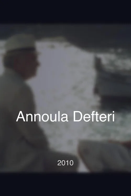 Annoula Defteri