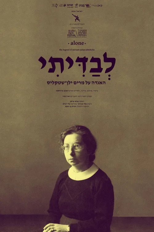 לבדיתי – האגדה על מרים ילן-שטקליס