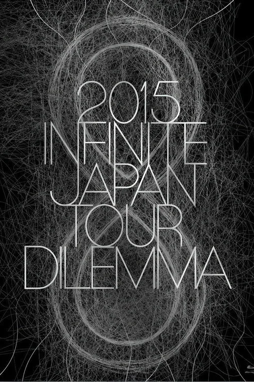 2015 INFINITE JAPAN TOUR -DILEMMA-