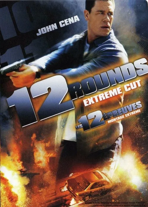 12 раундов