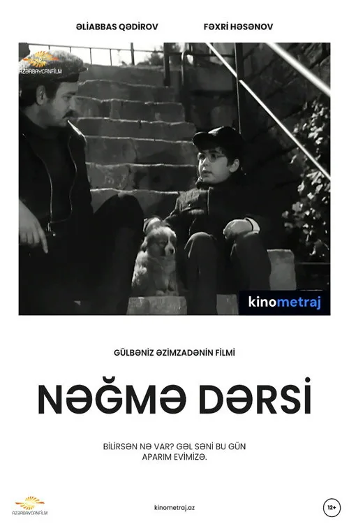 Nəğmə dərsi