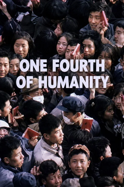 The China Story: One Fourth of Humanity