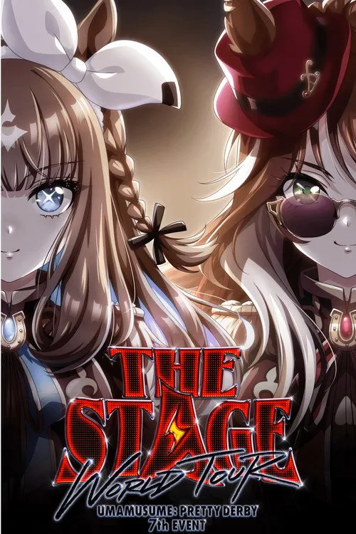 ウマ娘 プリティーダービー 7th EVENT WORLD TOUR 「THE STAGE」 in TOKYO