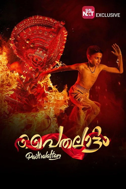 Paithallattam