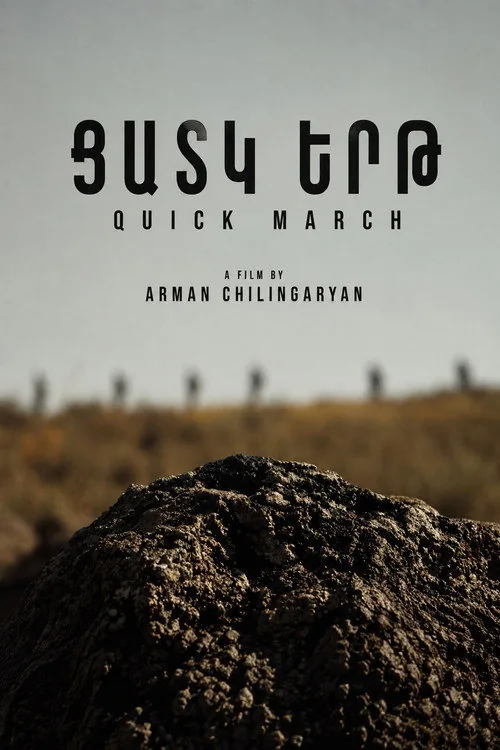 Quick march