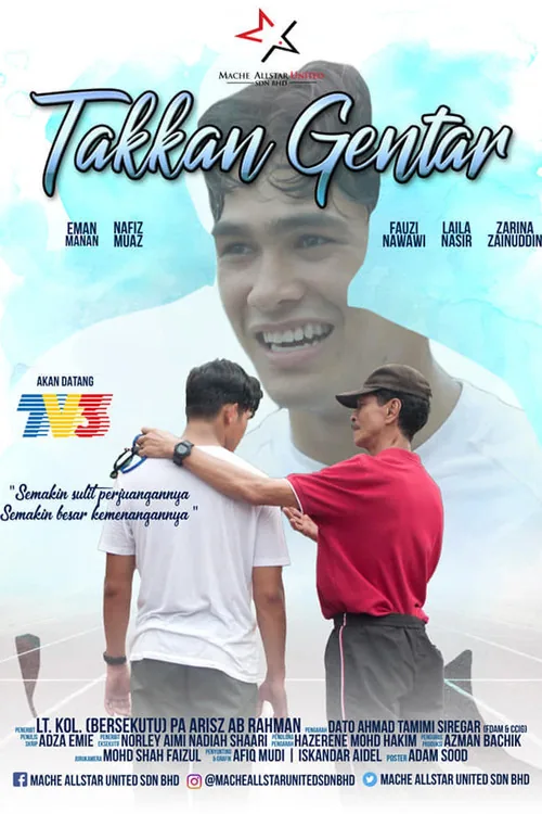 Takkan Gentar