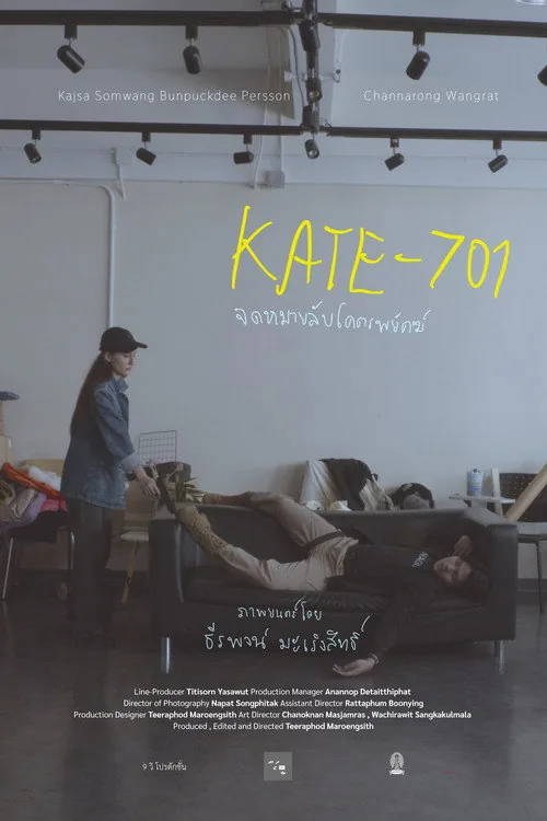 KATE - 701