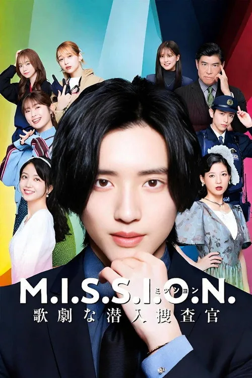 M.I.S.S.I.O.N. Opera Undercover Agent
