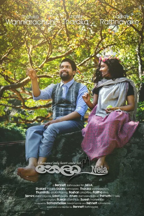 නෙලා