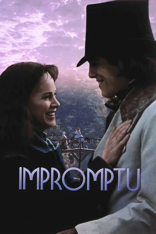 Экспромт