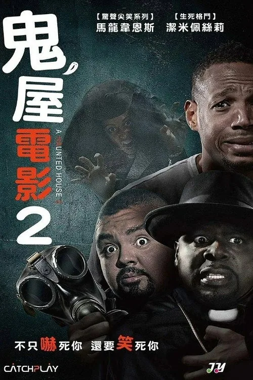 A Haunted House 2