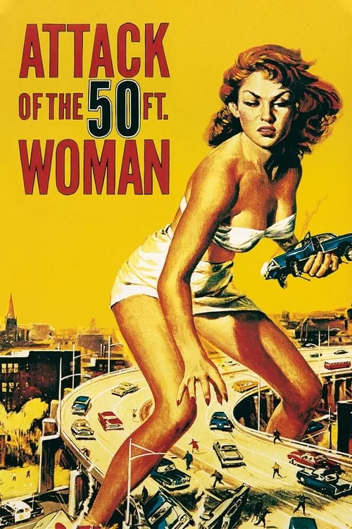 50피트 여인의 습격