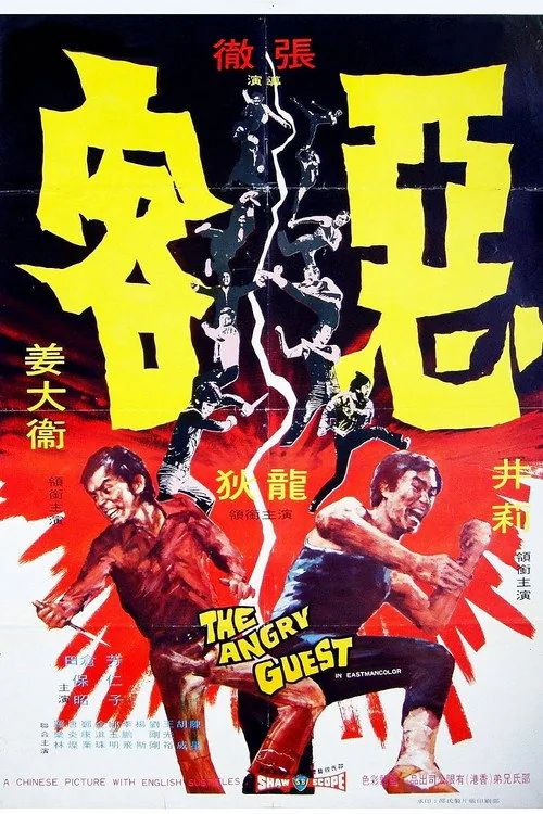 흑객