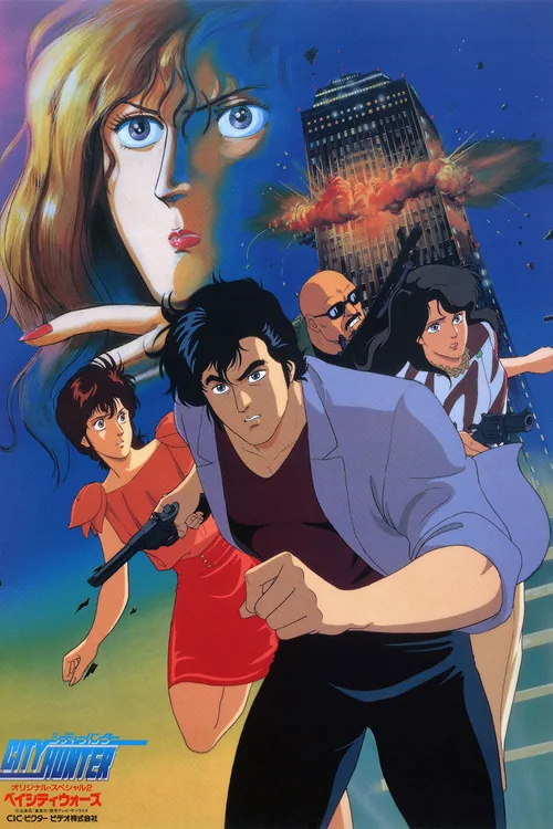 Nicky Larson, City Hunter : Bay City Wars
