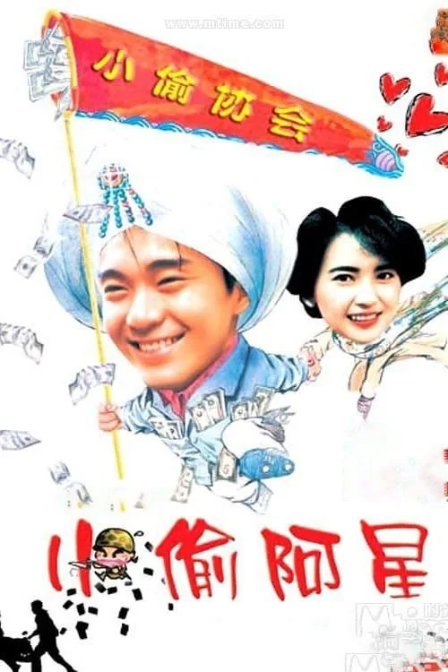 경시종횡