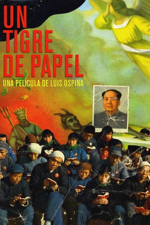 Un tigre de papel