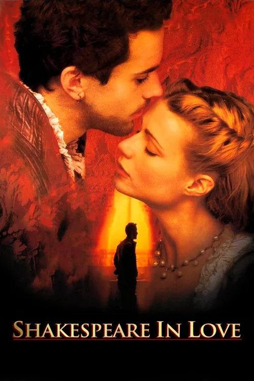 Влюбленный Шекспир
