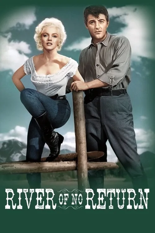 Река не течет вспять