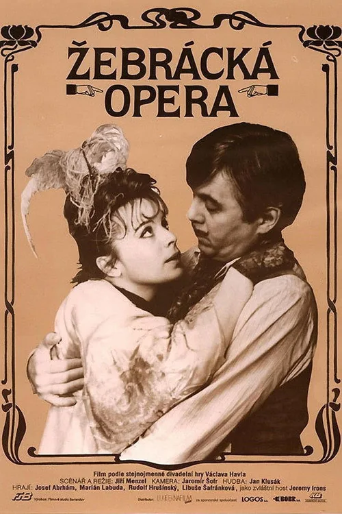 Опера нищих