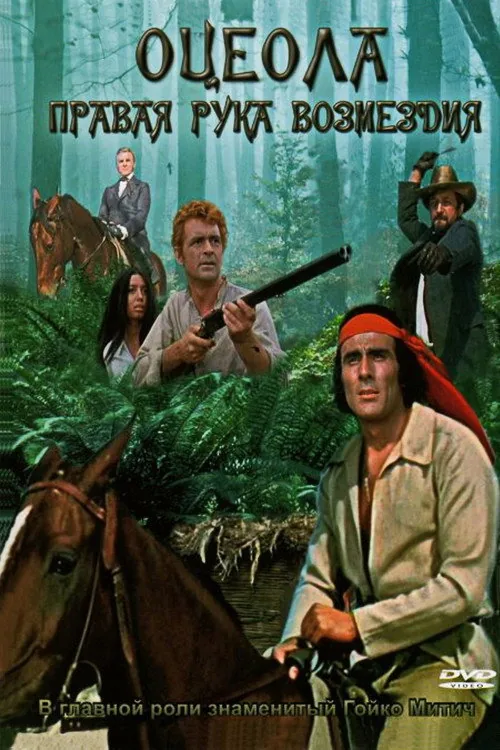 Osceola